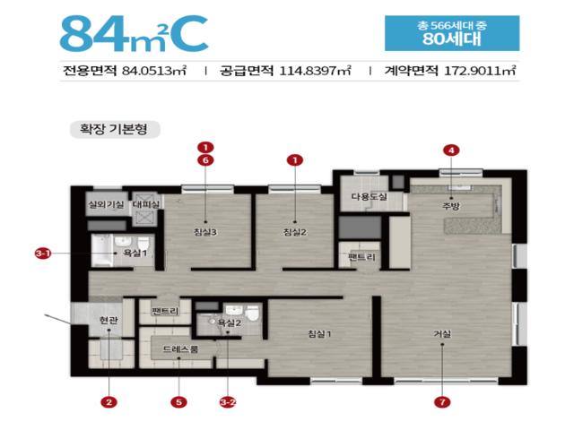 힐스테이트 문수로 센트럴 84C