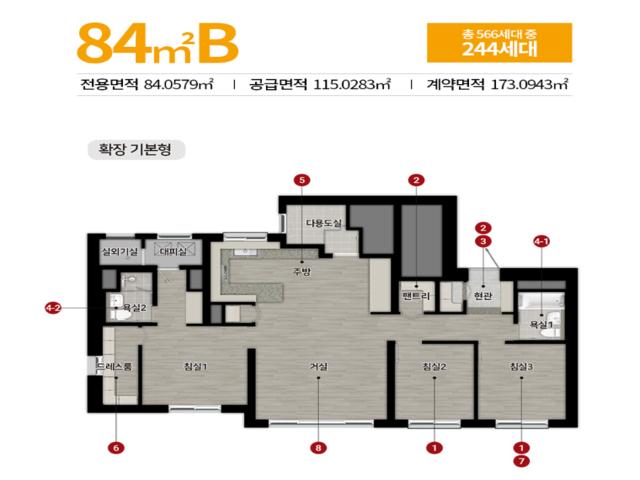 힐스테이트 문수로 센트럴 84B