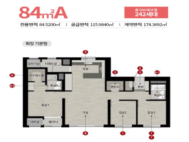 힐스테이트 문수로 센트럴 84A