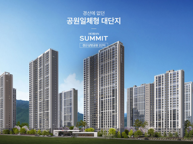 1,004세대 대단지 프리미엄 브랜드타운