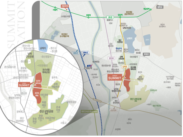 경산역 KTX 이용 서울까지 쾌속 교통