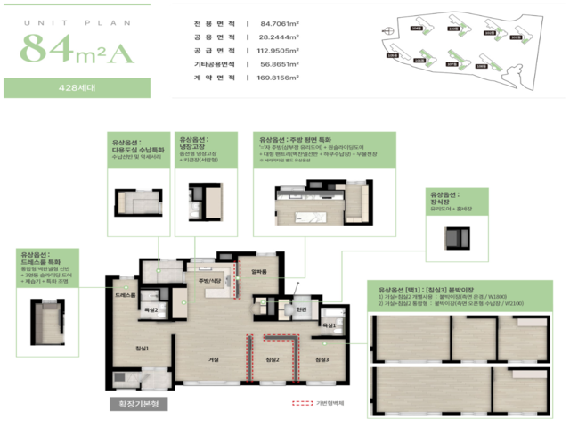전용 74~99㎡ 합리적 평면 설계