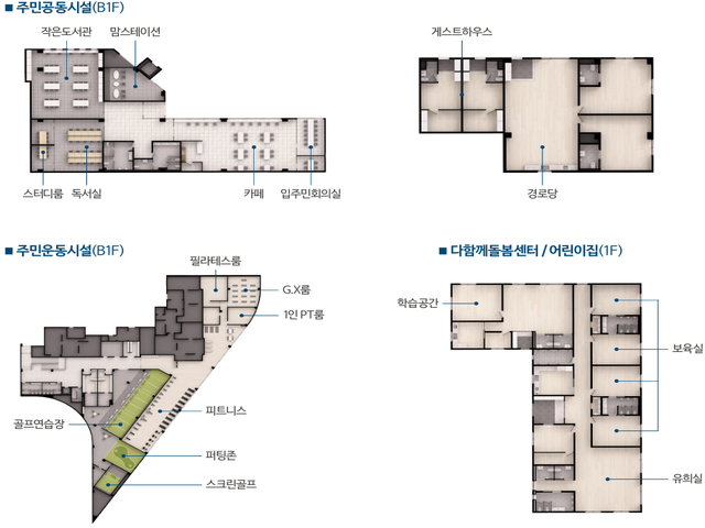홍골 아르보레 커뮤니티